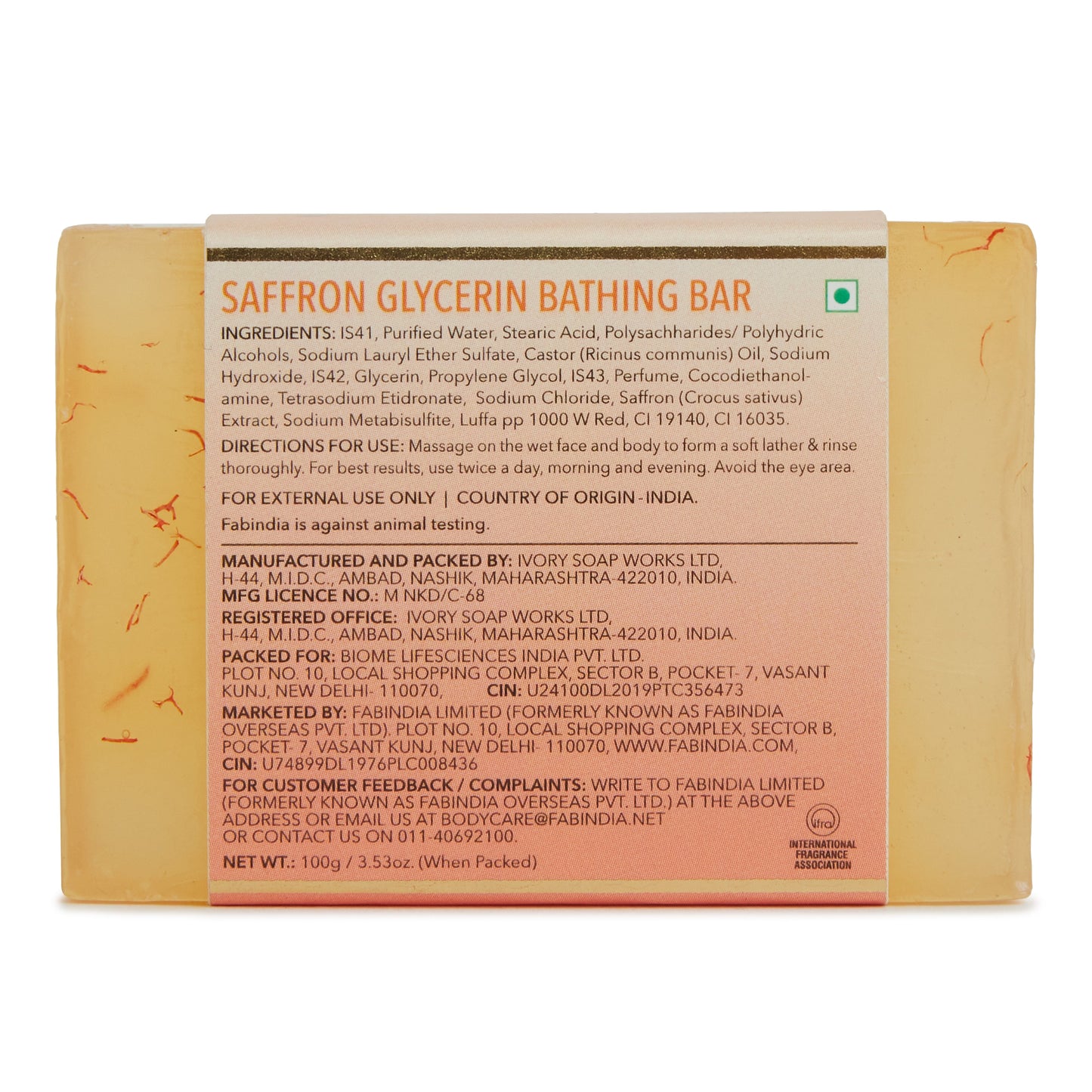 Assorted Bathing Bars Gift Set - 500 g