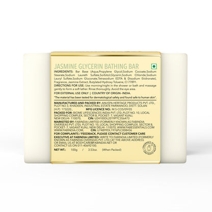 Jasmine Glycerin Bathing Bar - 100 gm